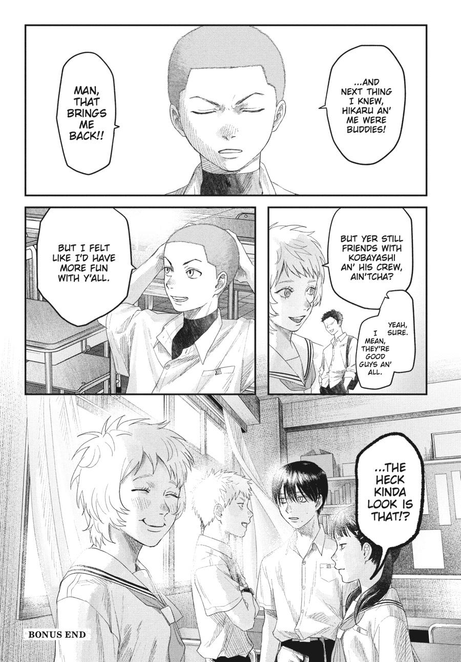 Read The Summer Hikaru Died (en) Manga Online