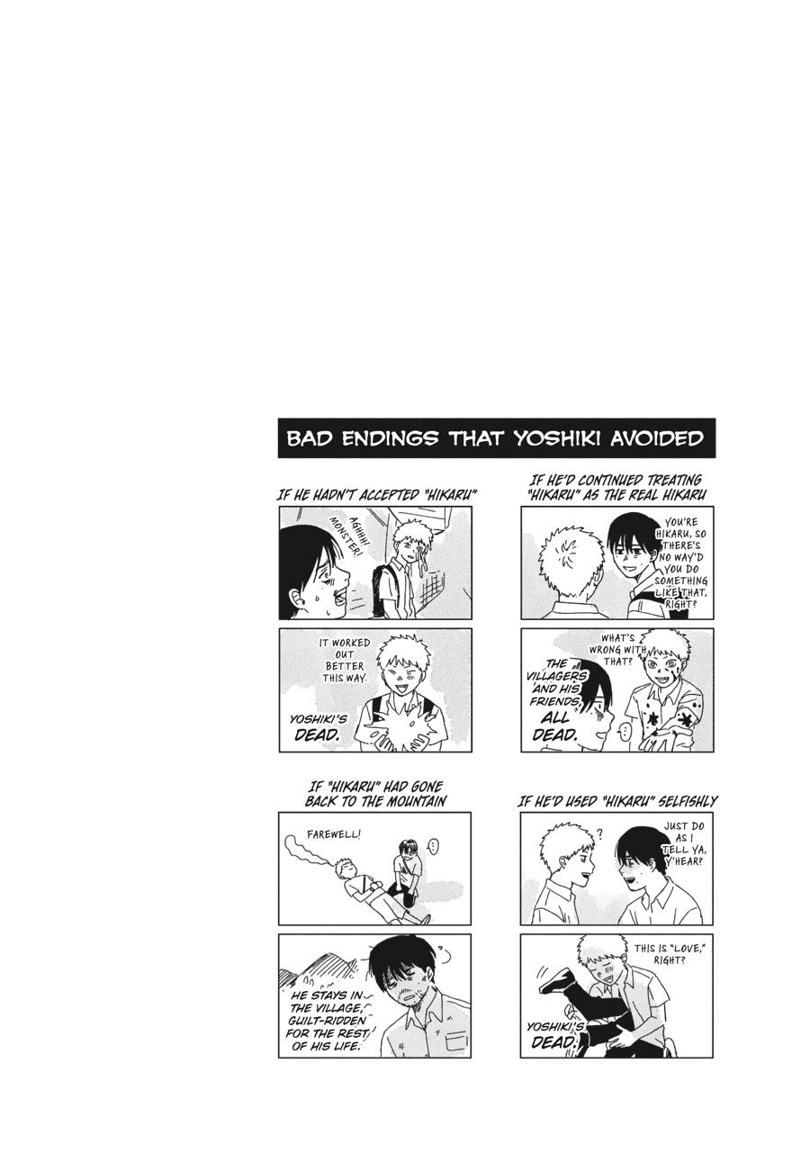 Read The Summer Hikaru Died (en) Manga Online