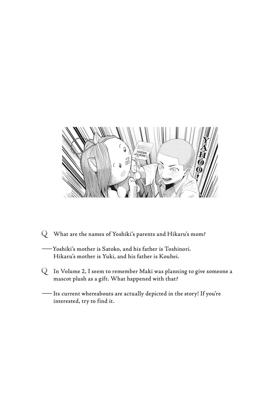 Read The Summer Hikaru Died (en) Manga Online