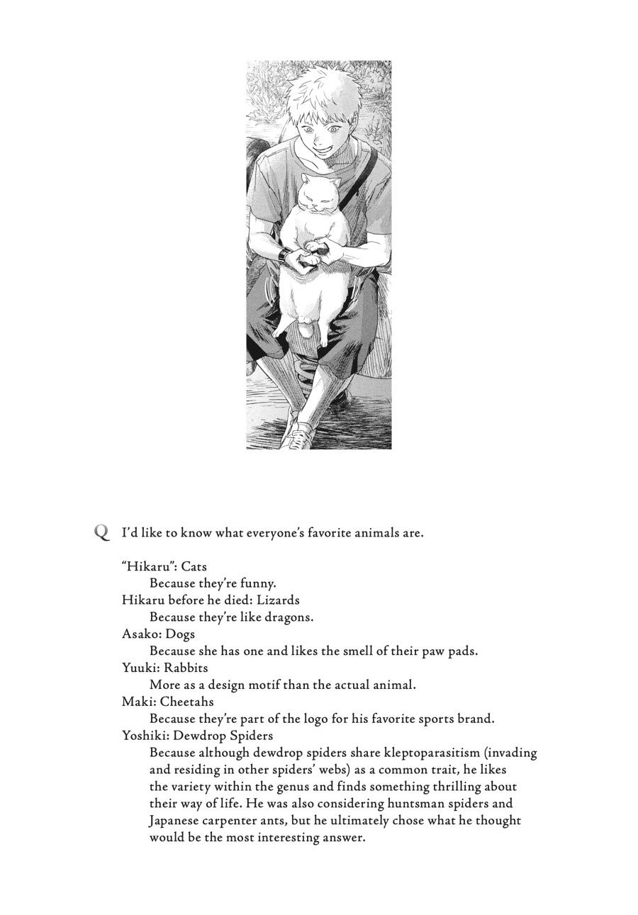 Read The Summer Hikaru Died (en) Manga Online