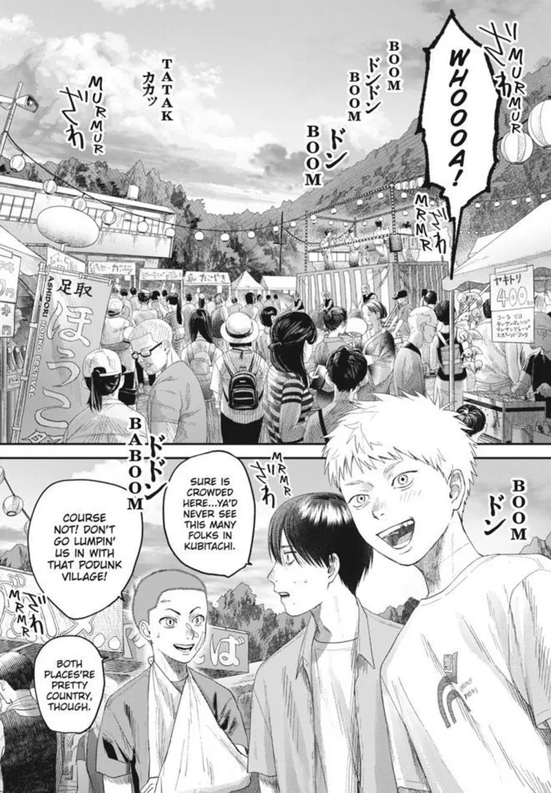 Read The Summer Hikaru Died (en) Manga Online