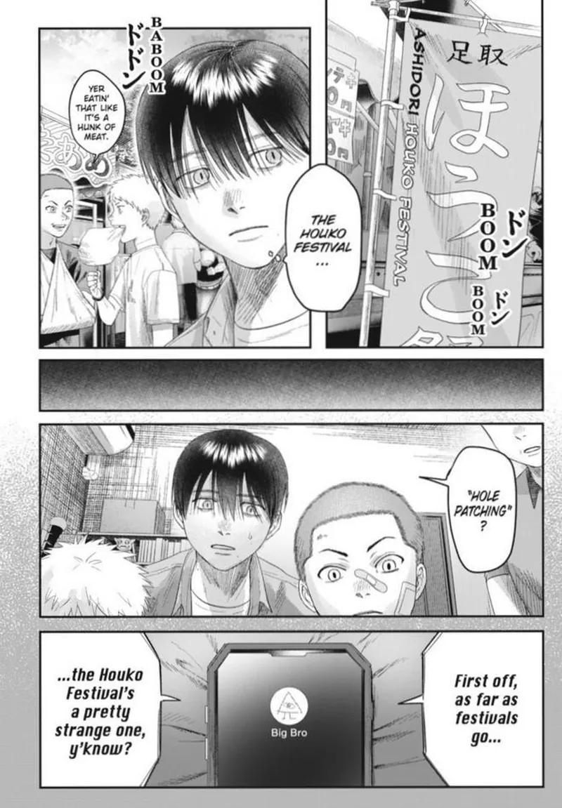 Read The Summer Hikaru Died (en) Manga Online