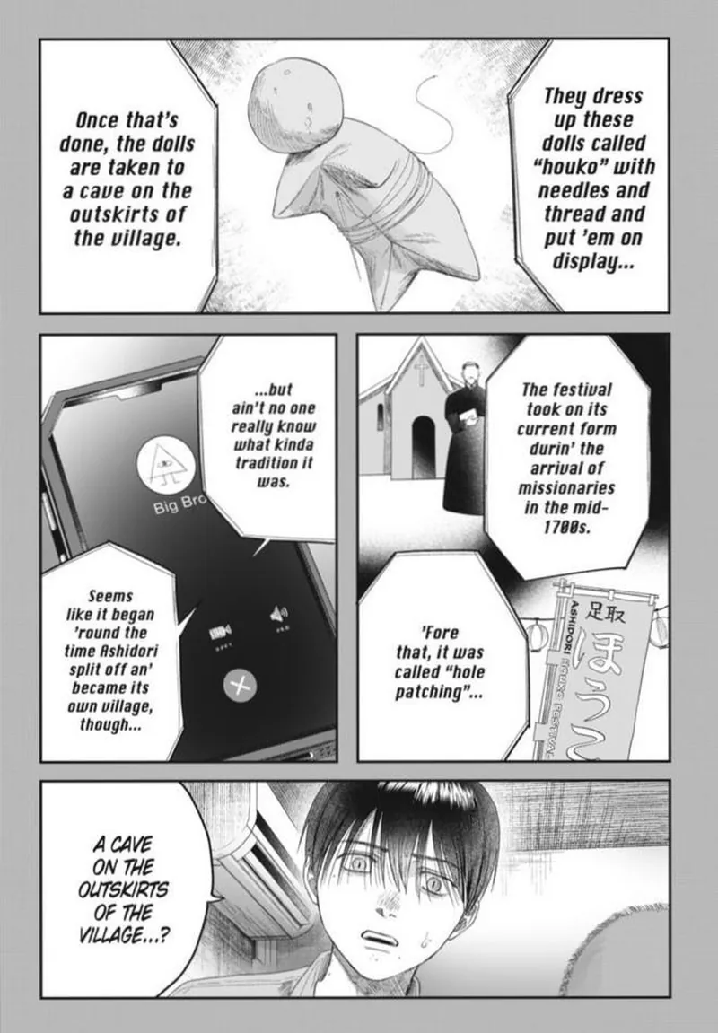 Read The Summer Hikaru Died (en) Manga Online