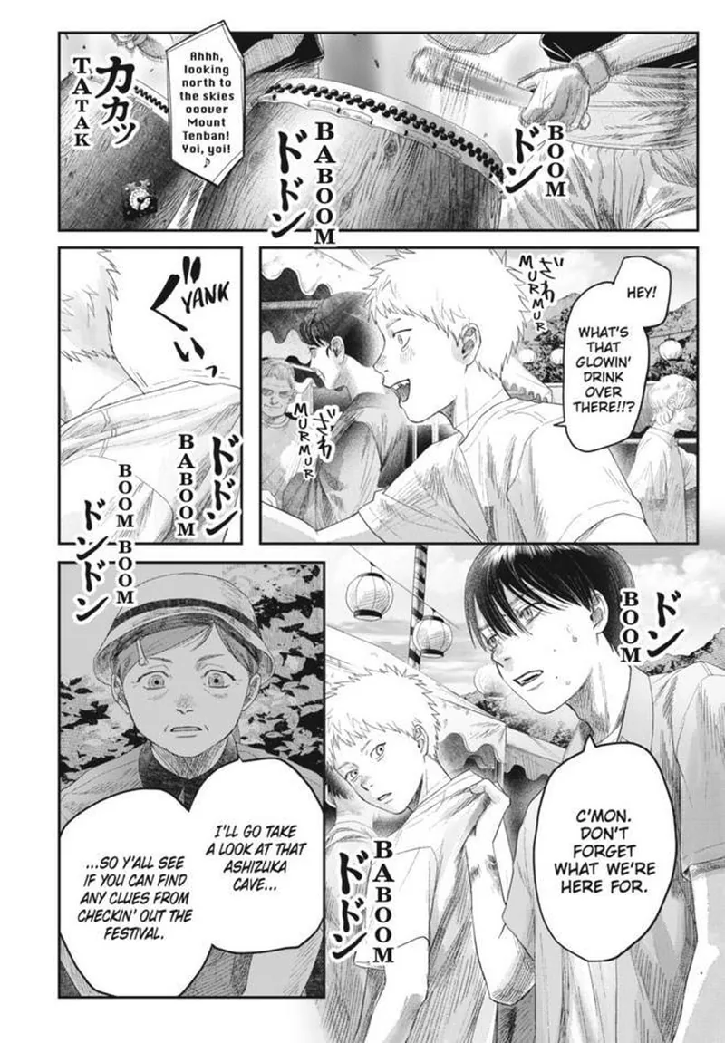 Read The Summer Hikaru Died (en) Manga Online