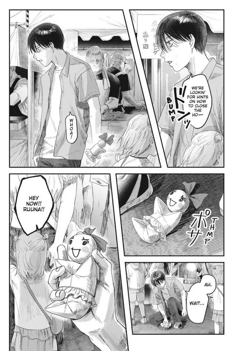 Read The Summer Hikaru Died (en) Manga Online