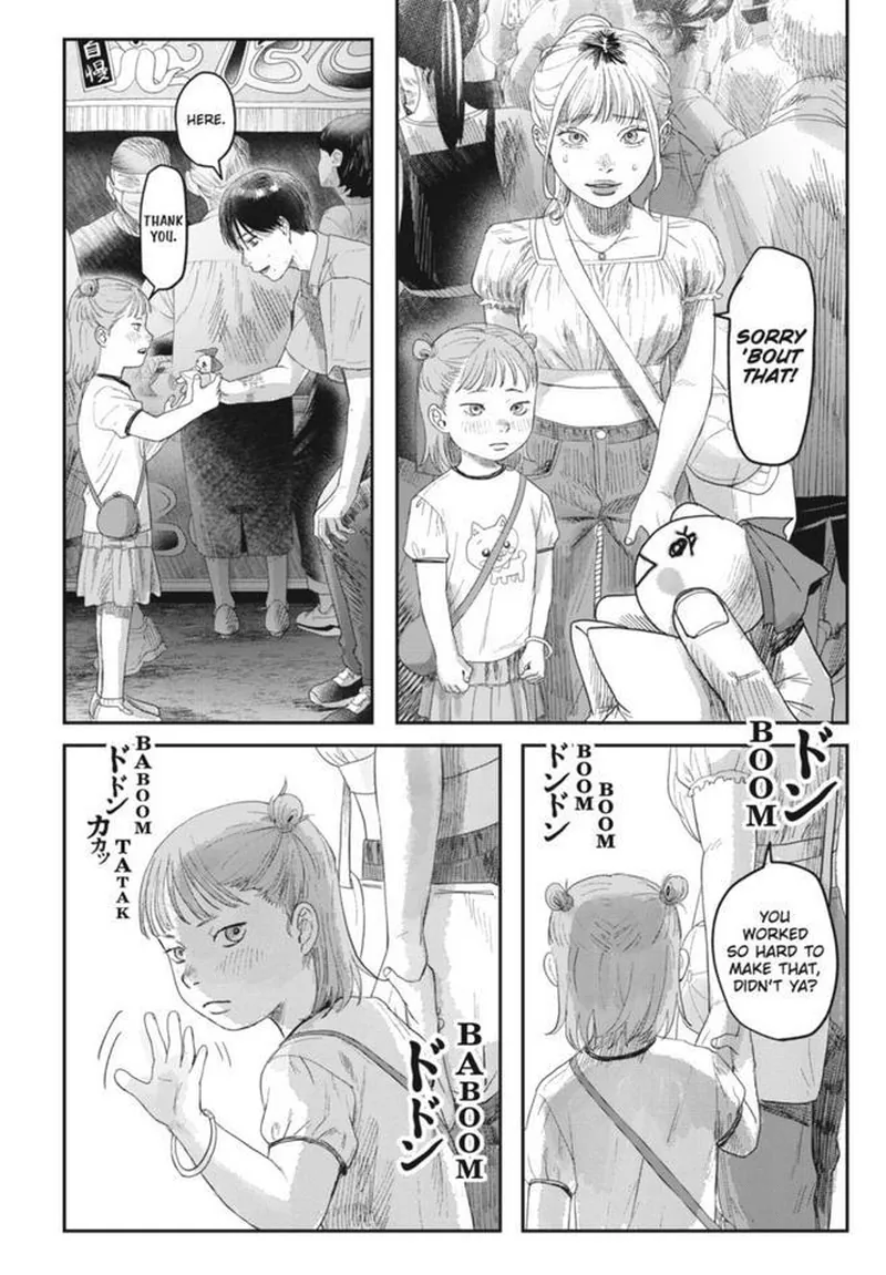 Read The Summer Hikaru Died (en) Manga Online
