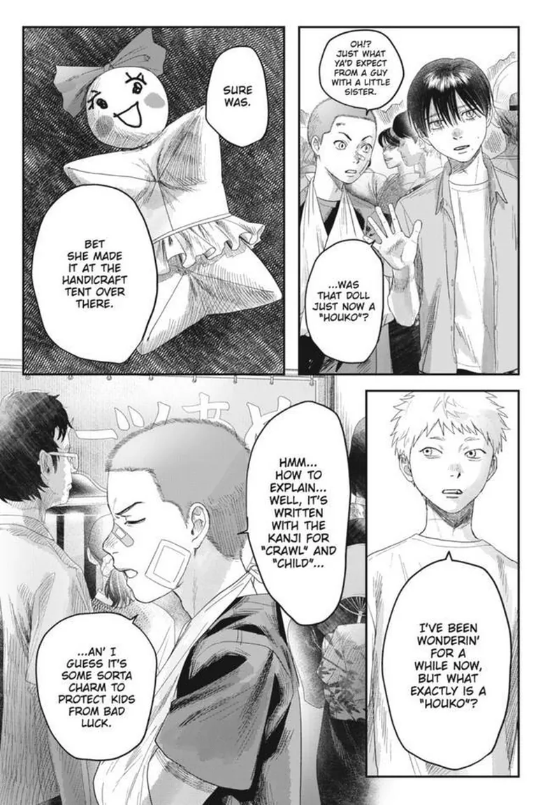 Read The Summer Hikaru Died (en) Manga Online