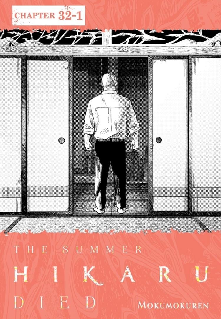 Read The Summer Hikaru Died (en) Manga Online