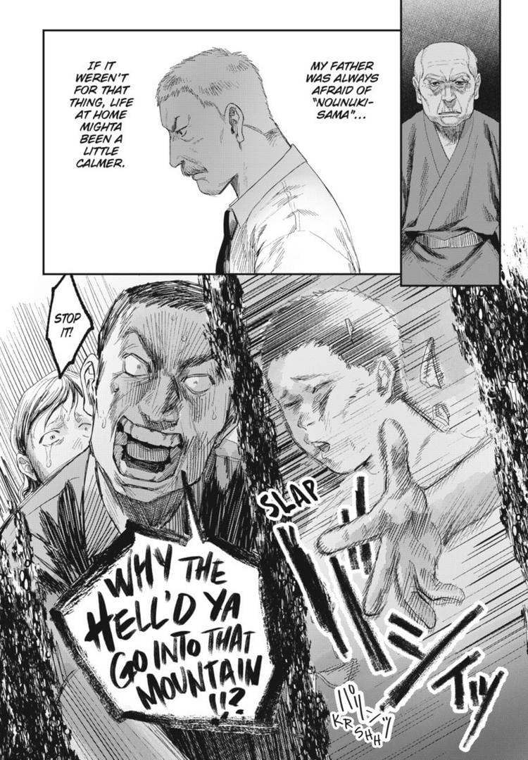 Read The Summer Hikaru Died (en) Manga Online