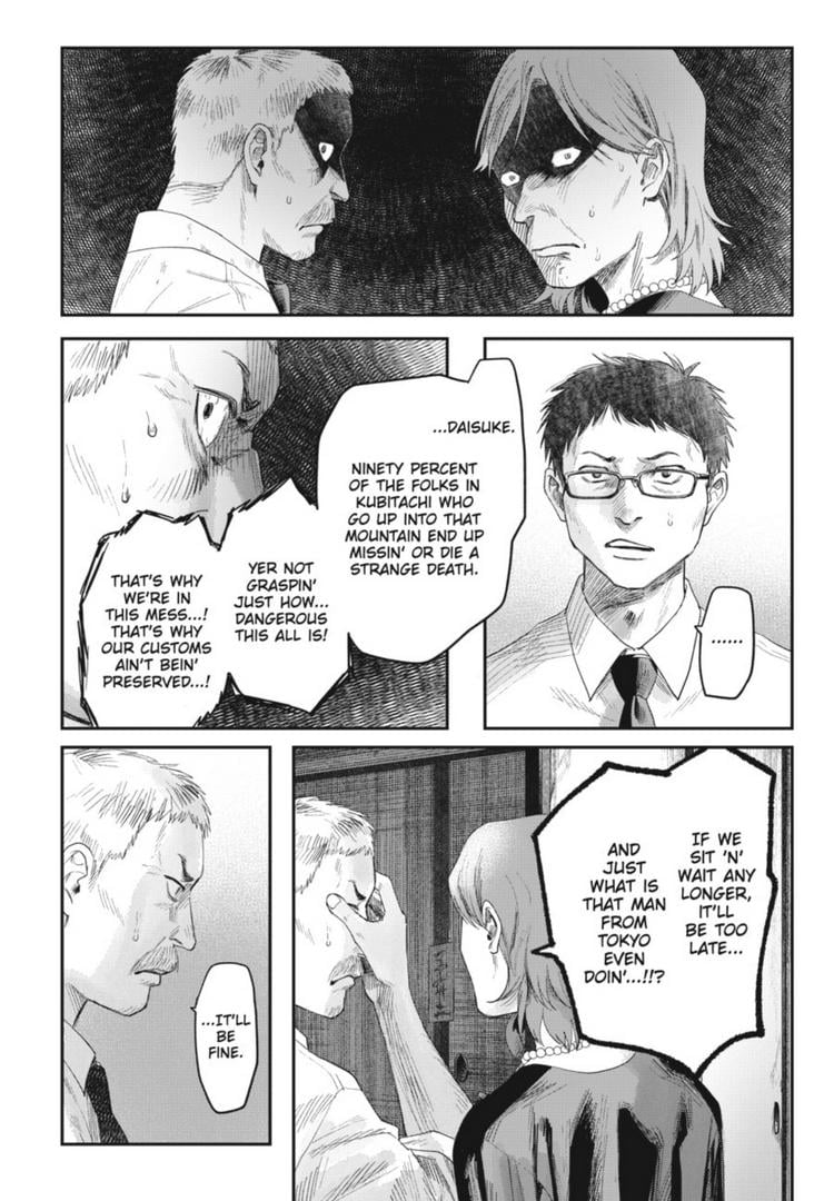 Read The Summer Hikaru Died (en) Manga Online