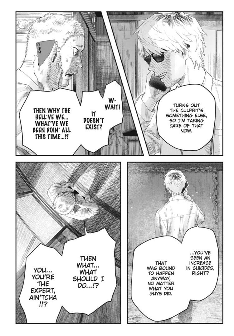 Read The Summer Hikaru Died (en) Manga Online