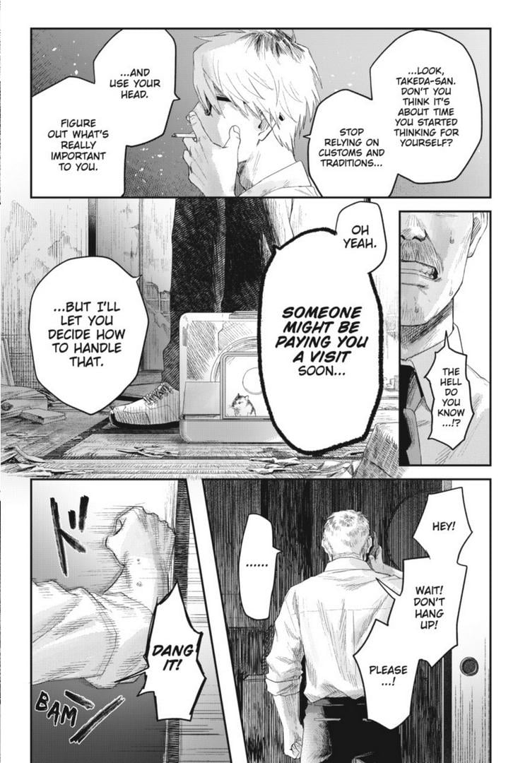 Read The Summer Hikaru Died (en) Manga Online