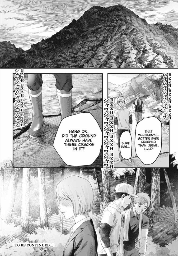 Read The Summer Hikaru Died (en) Manga Online