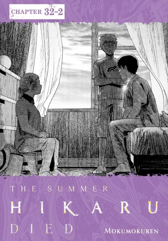 Read The Summer Hikaru Died (en) Manga Online