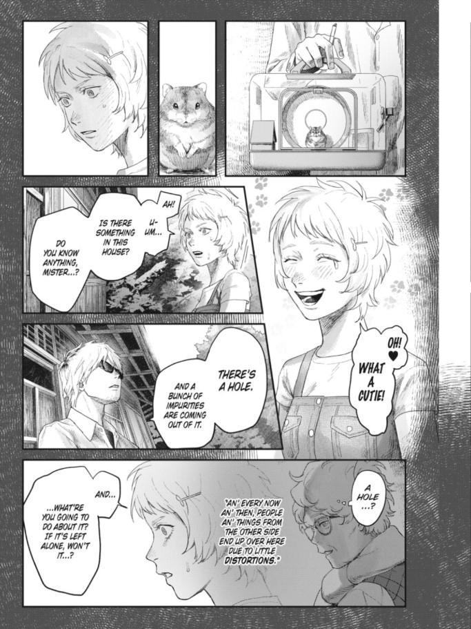 Read The Summer Hikaru Died (en) Manga Online