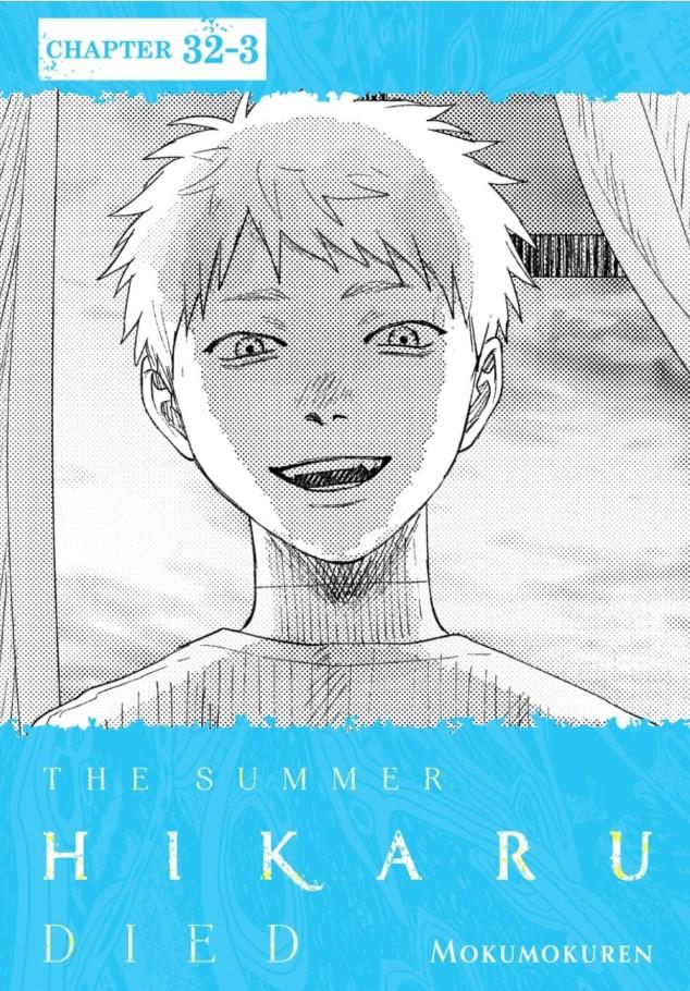 Read The Summer Hikaru Died (en) Manga Online