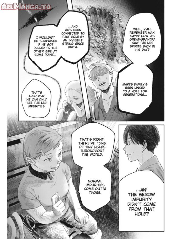 Read The Summer Hikaru Died (en) Manga Online
