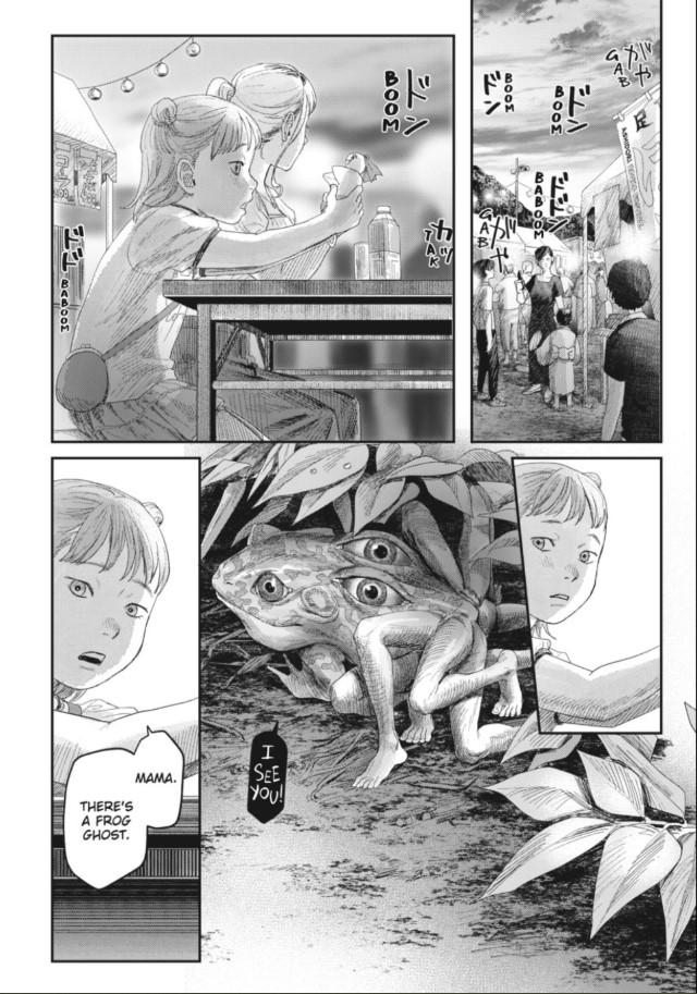 Read The Summer Hikaru Died (en) Manga Online