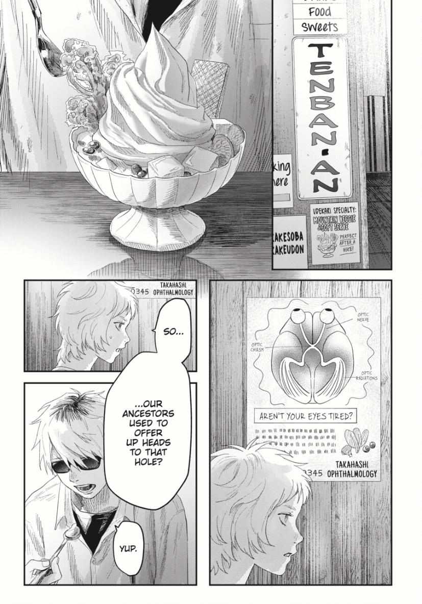 Read The Summer Hikaru Died (en) Manga Online