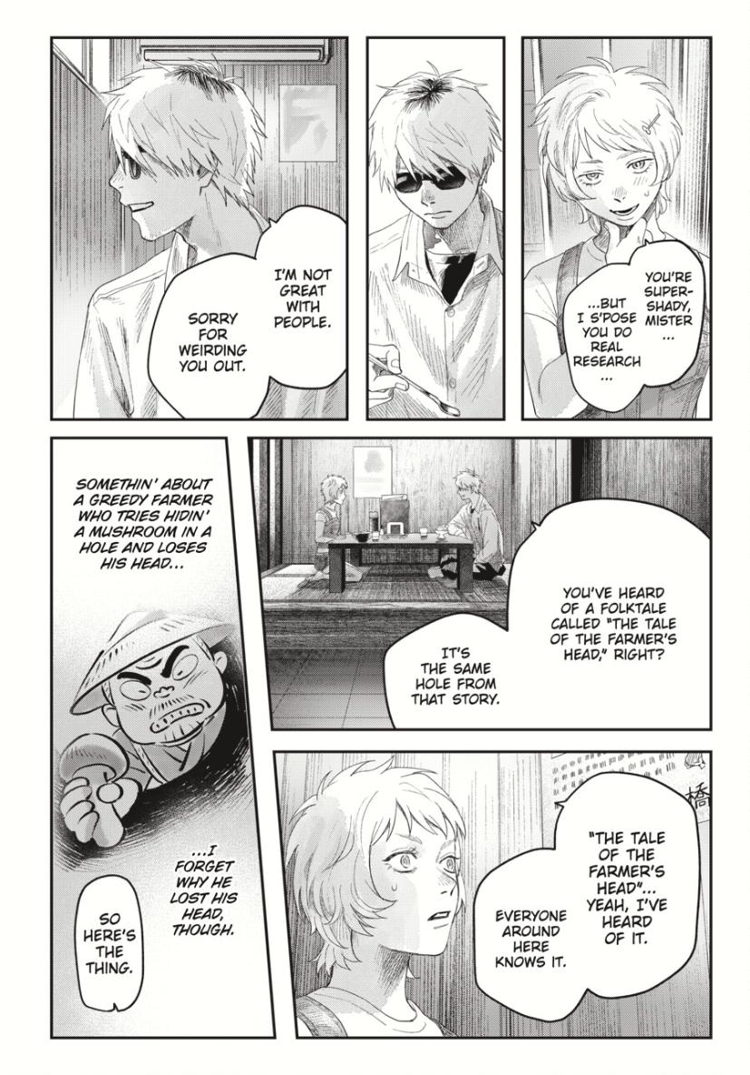 Read The Summer Hikaru Died (en) Manga Online