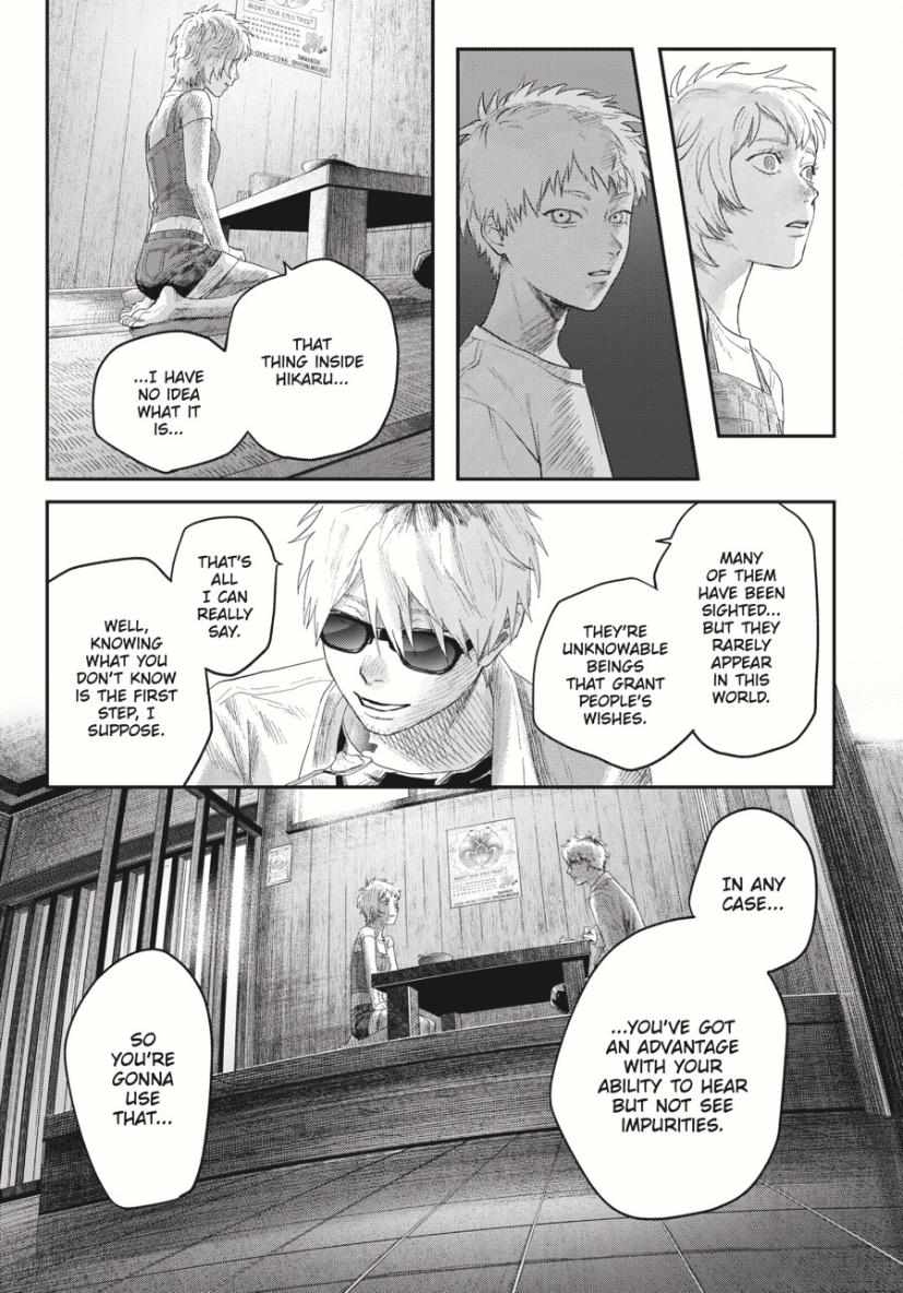 Read The Summer Hikaru Died (en) Manga Online