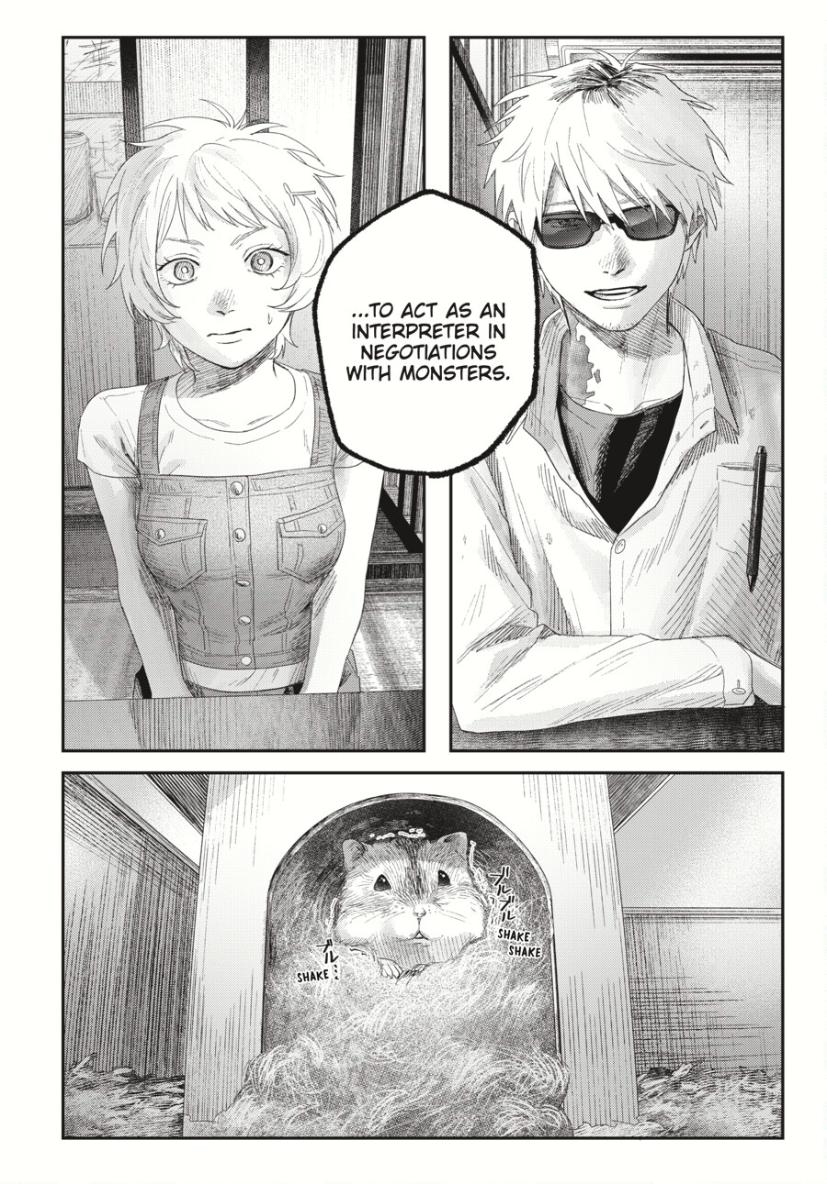 Read The Summer Hikaru Died (en) Manga Online