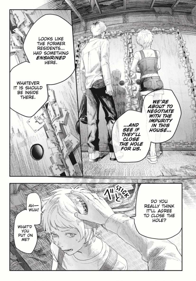 Read The Summer Hikaru Died (en) Manga Online