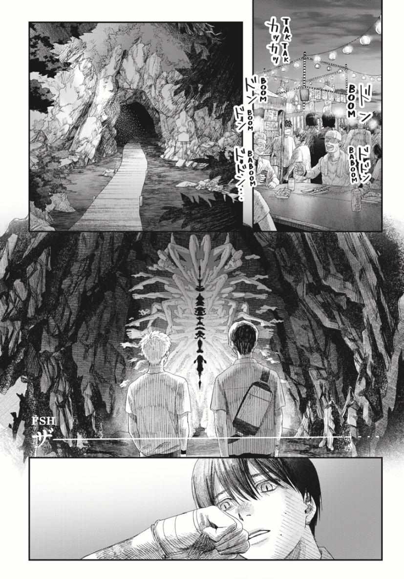 Read The Summer Hikaru Died (en) Manga Online
