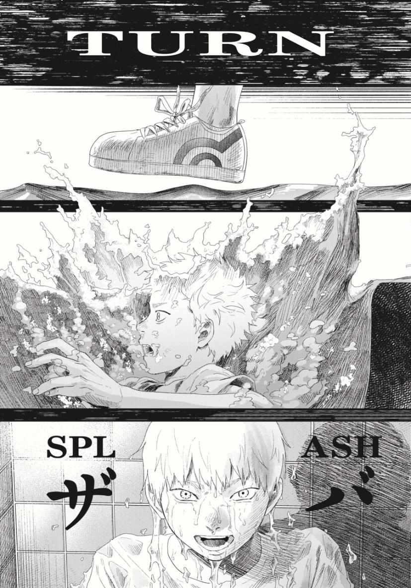 Read The Summer Hikaru Died (en) Manga Online