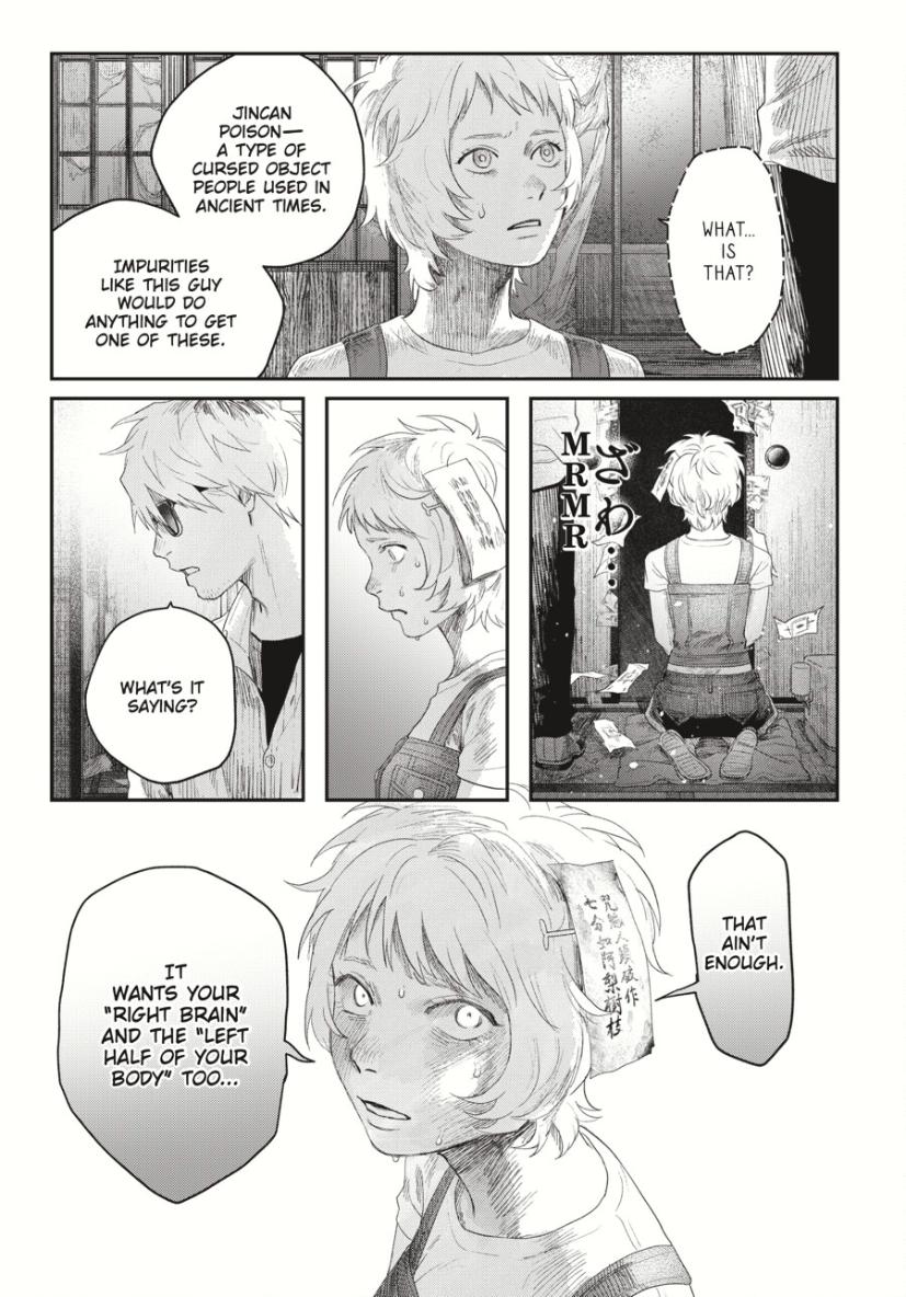 Read The Summer Hikaru Died (en) Manga Online