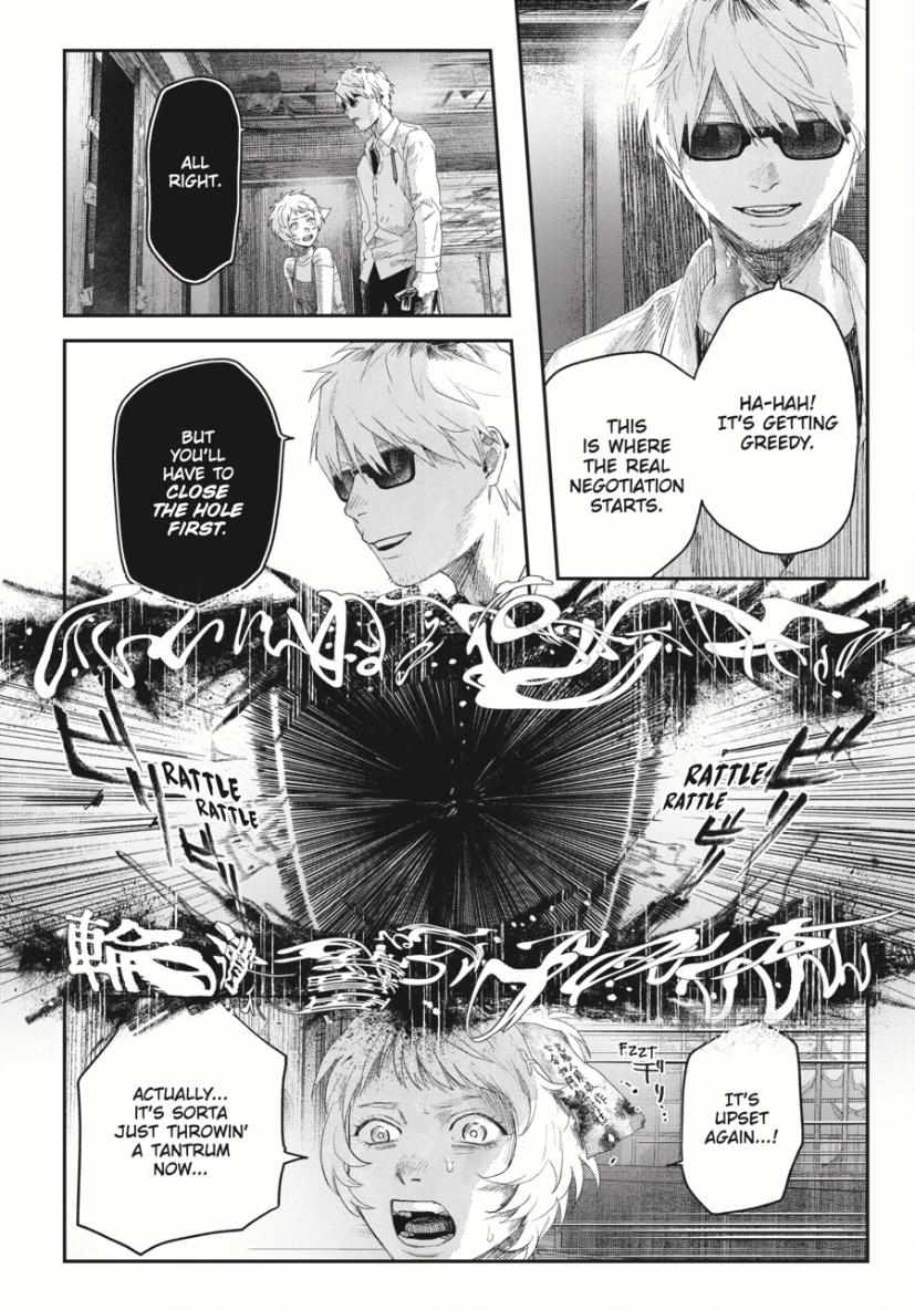 Read The Summer Hikaru Died (en) Manga Online