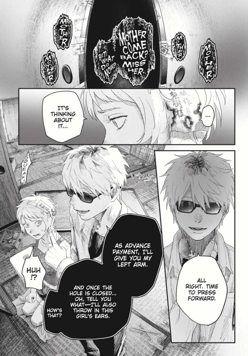 Read The Summer Hikaru Died (en) Manga Online