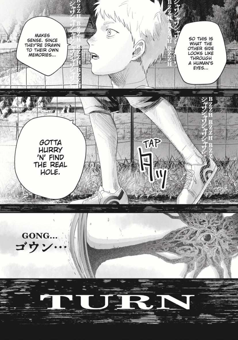 Read The Summer Hikaru Died (en) Manga Online