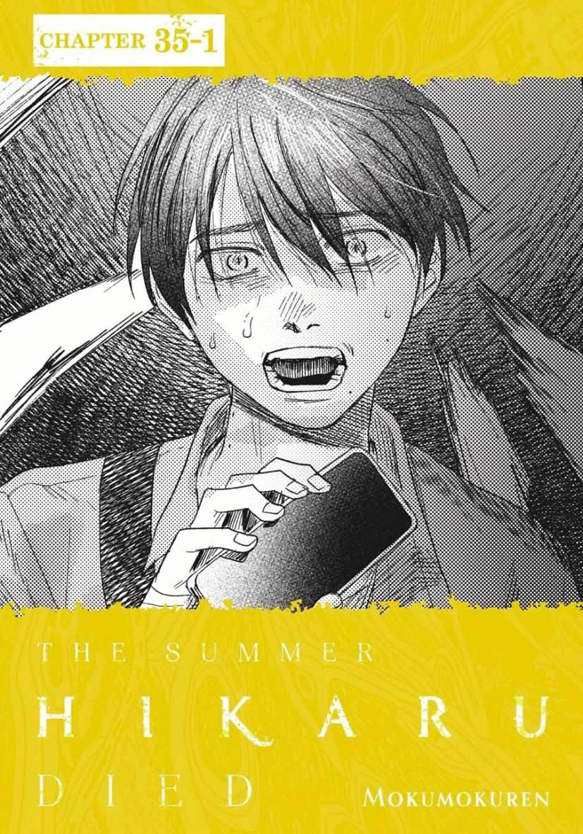 Read The Summer Hikaru Died (en) Manga Online