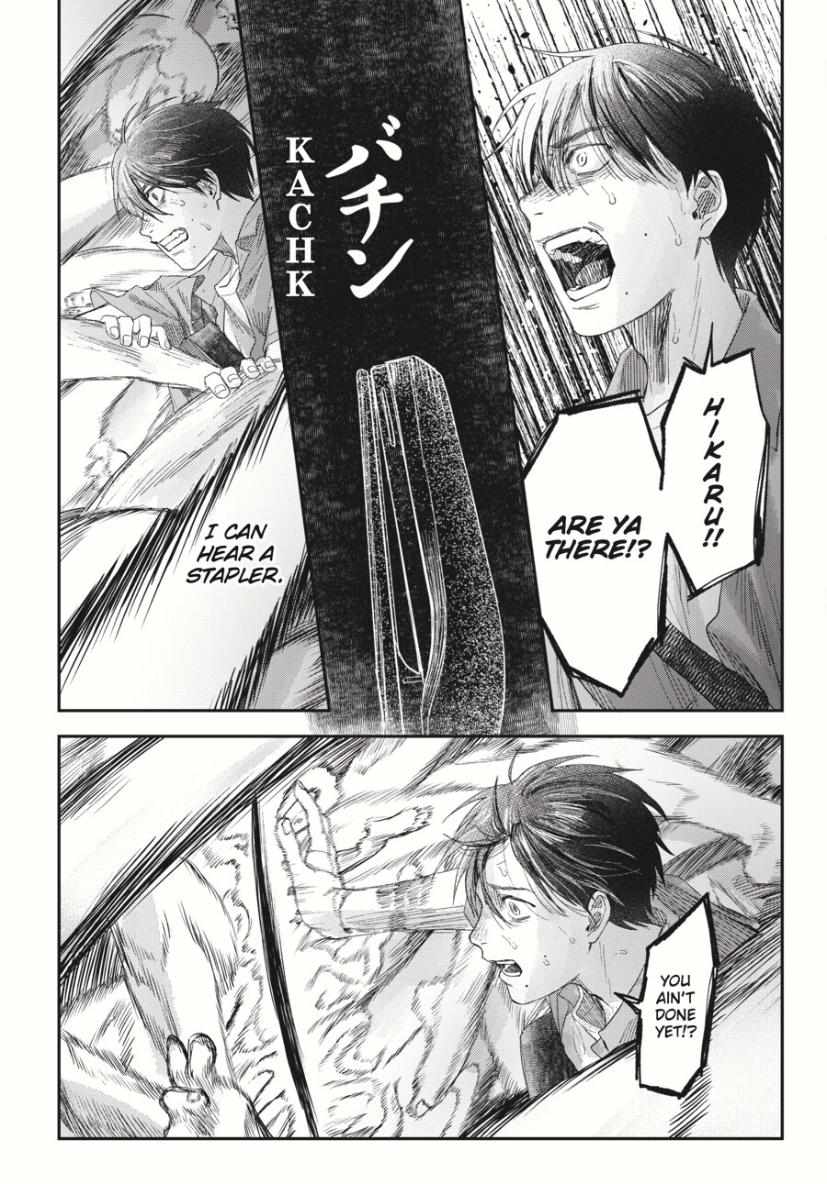 Read The Summer Hikaru Died (en) Manga Online