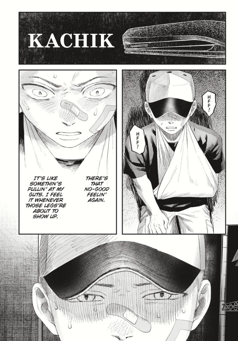 Read The Summer Hikaru Died (en) Manga Online