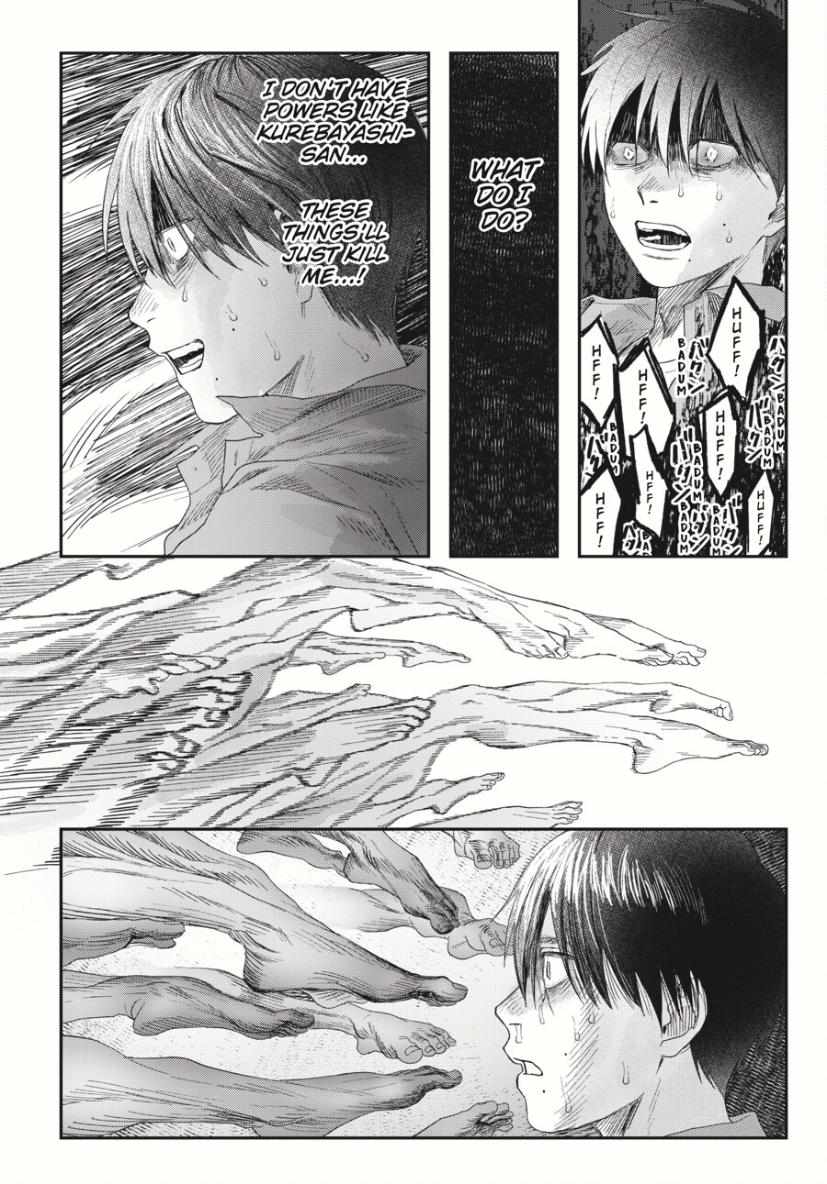 Read The Summer Hikaru Died (en) Manga Online