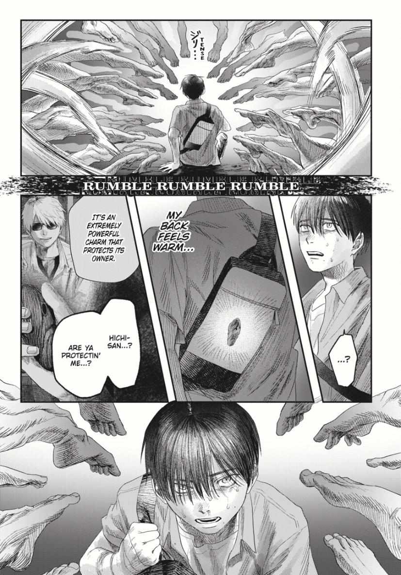 Read The Summer Hikaru Died (en) Manga Online