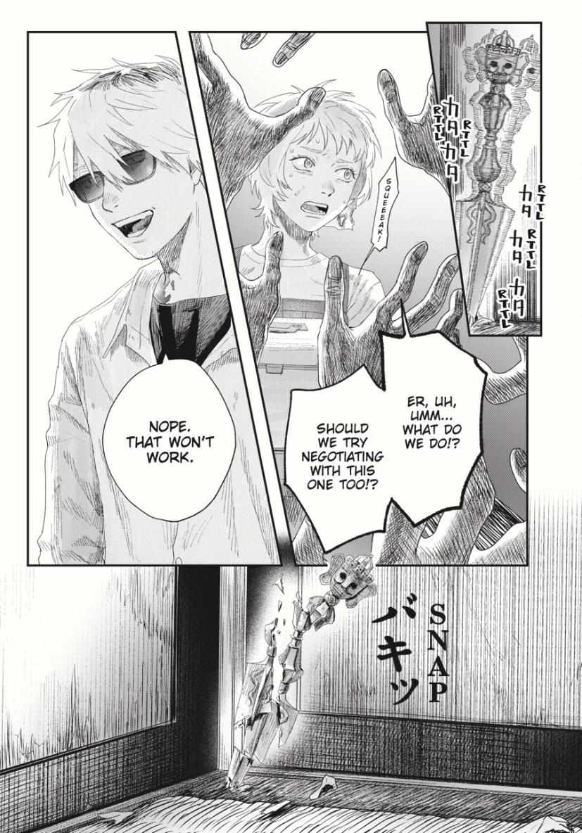 Read The Summer Hikaru Died (en) Manga Online