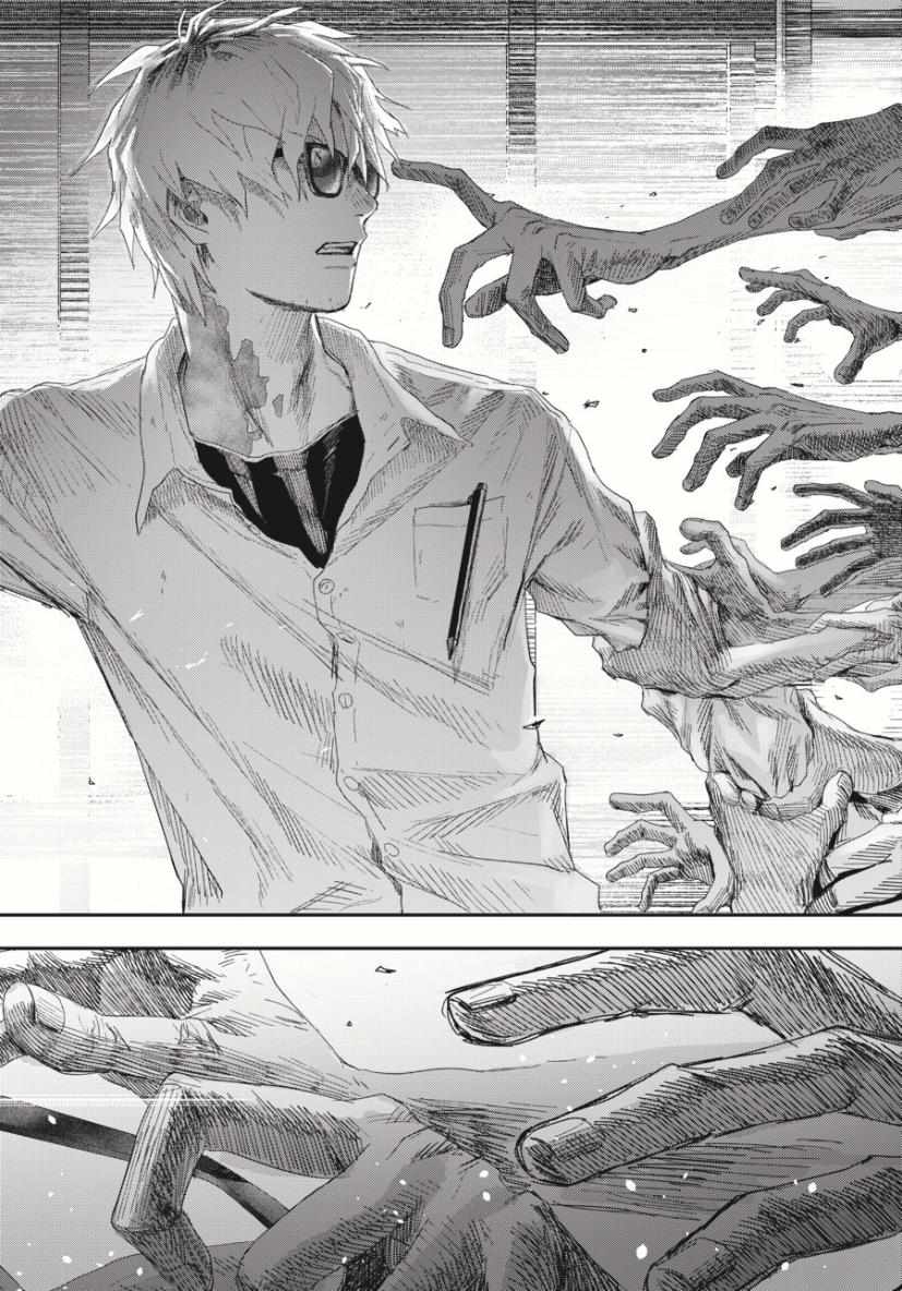 Read The Summer Hikaru Died (en) Manga Online
