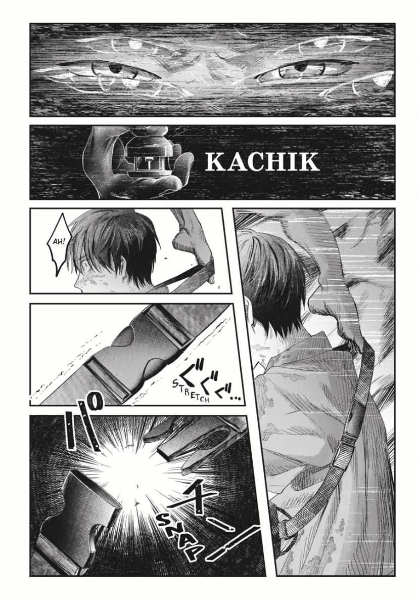Read The Summer Hikaru Died (en) Manga Online
