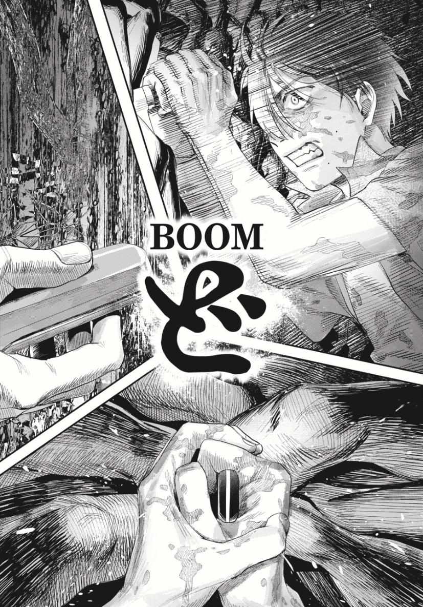 Read The Summer Hikaru Died (en) Manga Online