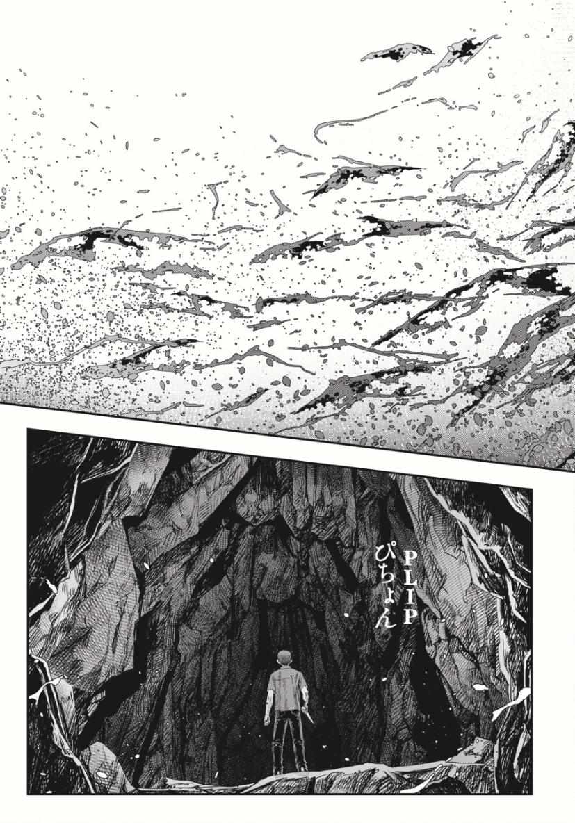 Read The Summer Hikaru Died (en) Manga Online