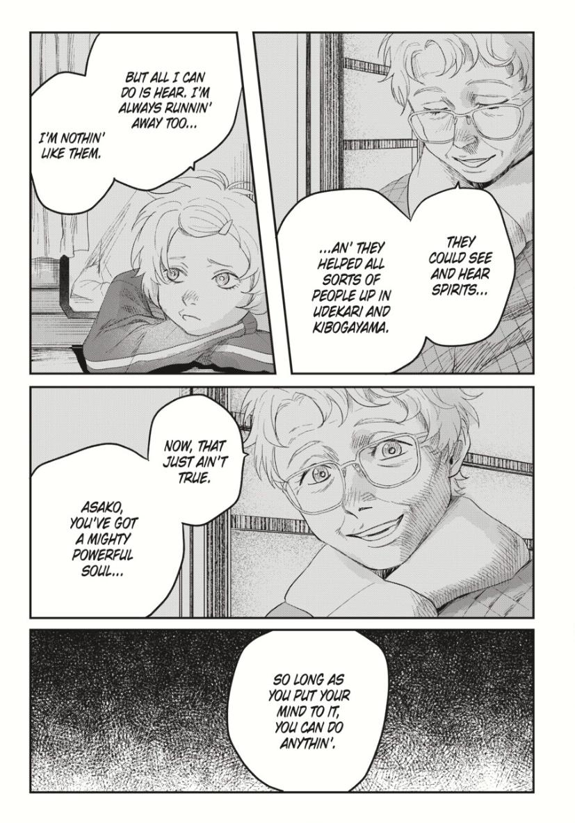 Read The Summer Hikaru Died (en) Manga Online