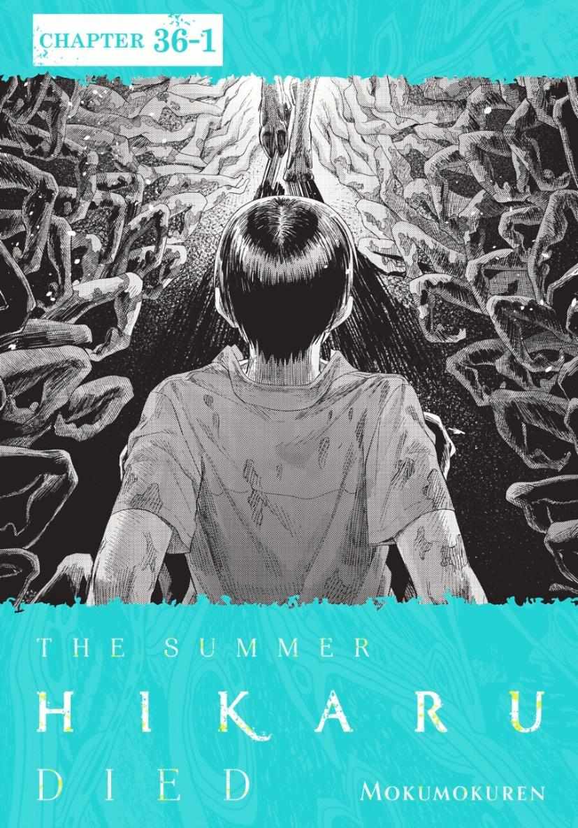 Read The Summer Hikaru Died (en) Manga Online