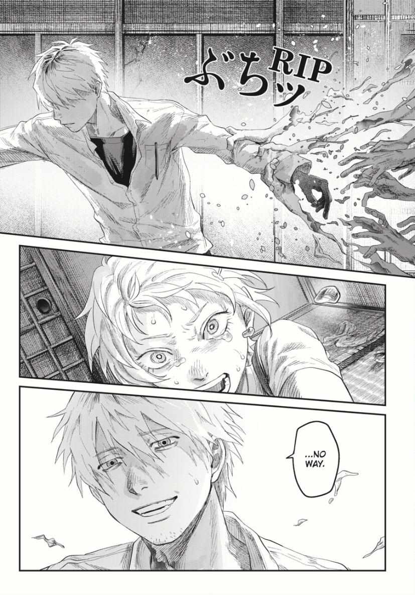 Read The Summer Hikaru Died (en) Manga Online