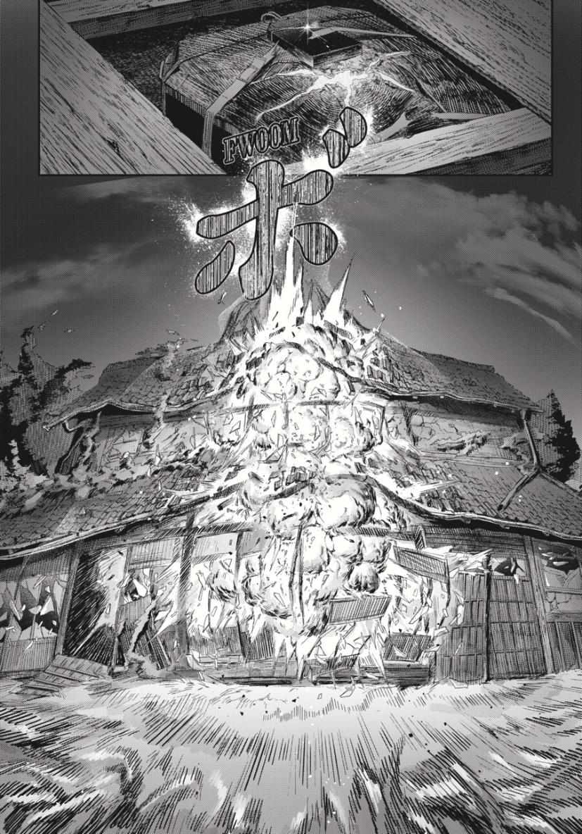 Read The Summer Hikaru Died (en) Manga Online
