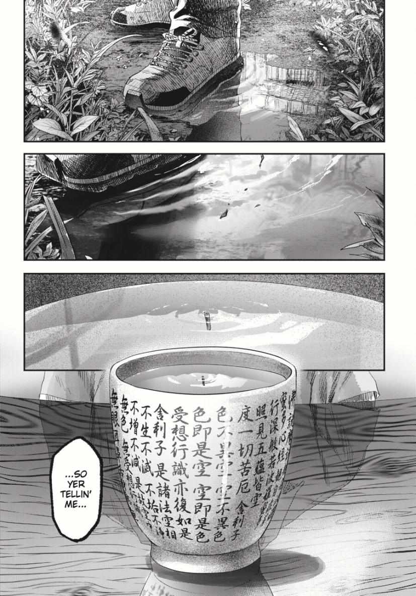 Read The Summer Hikaru Died (en) Manga Online