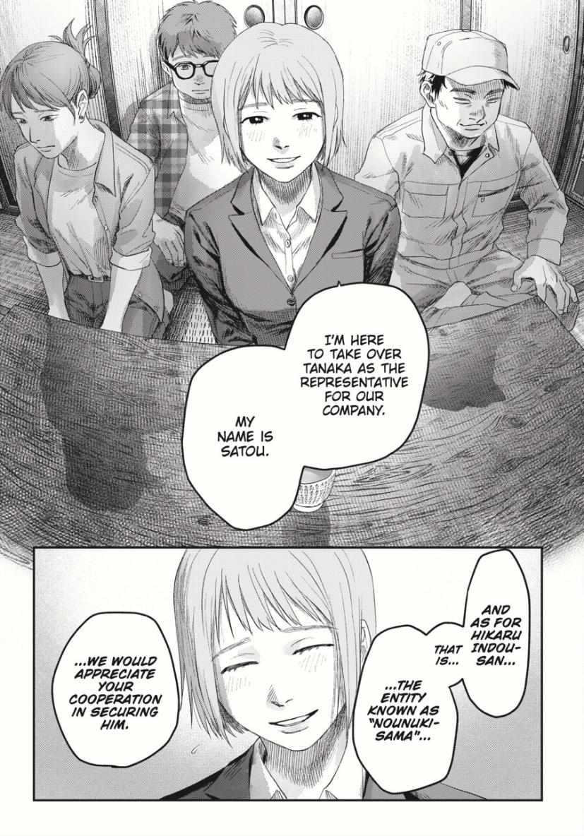 Read The Summer Hikaru Died (en) Manga Online