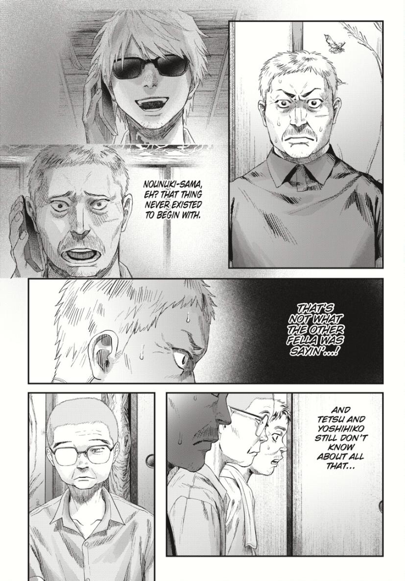 Read The Summer Hikaru Died (en) Manga Online